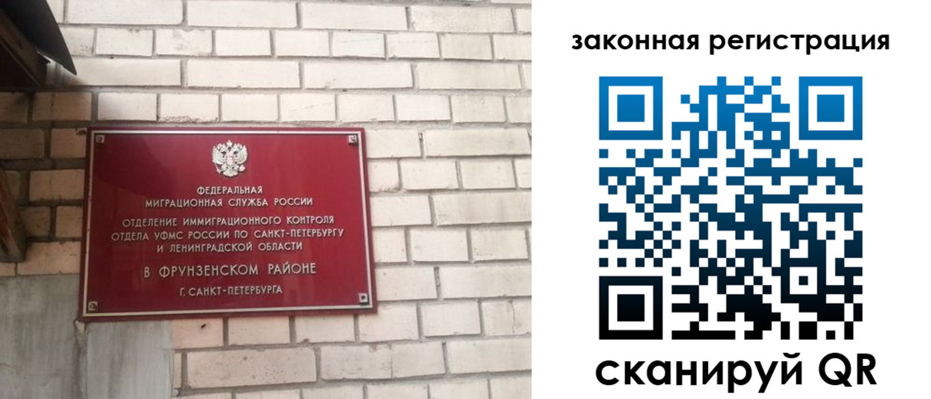 временная регистрация адрес в Татарске