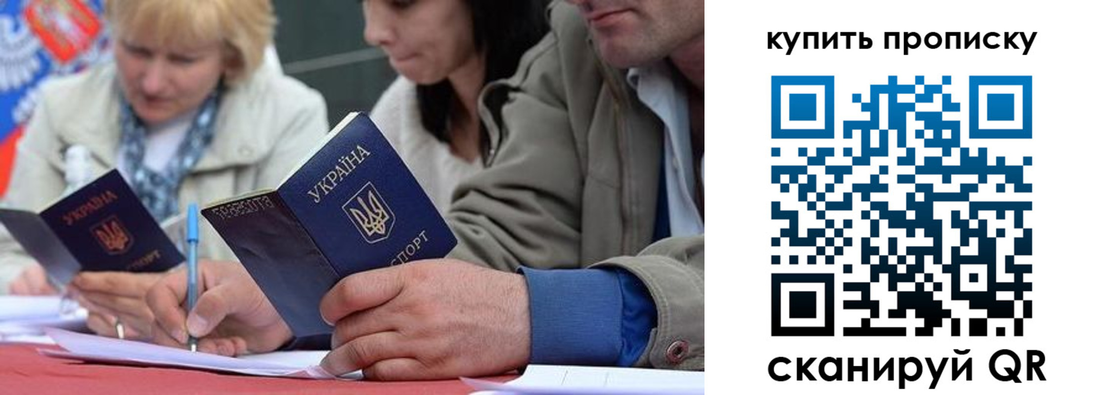 временная регистрация для всех в Татарске