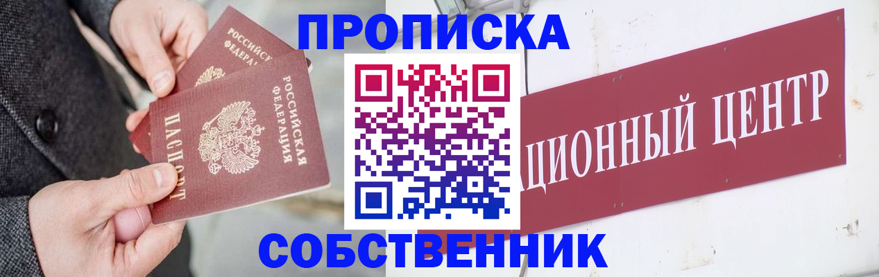 регистрация для дет. сада в Татарске