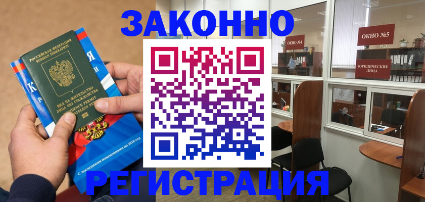 форма 3 в Татарске