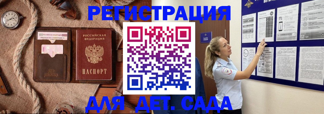 найти собственника для регистрации в Татарске