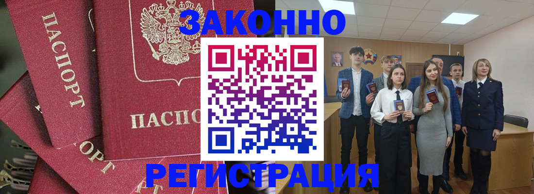 найти адрес прописки в Татарске